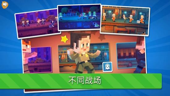 猛攻快打无限金币版