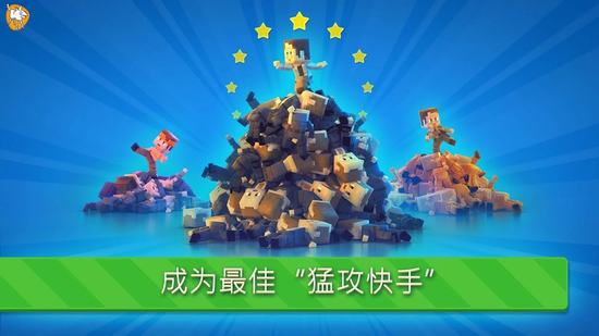 猛攻快打无限金币版