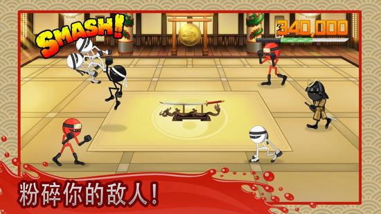 粉碎忍者战斗无限金币版