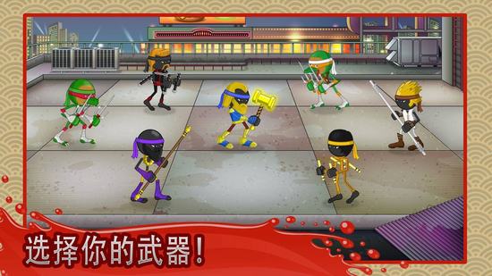 粉碎忍者战斗无限金币版