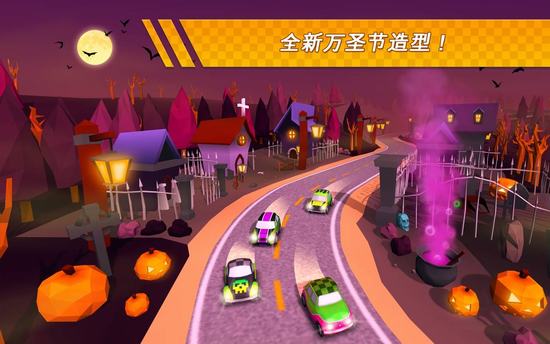 口袋赛车无限钻石版