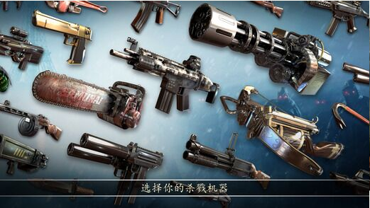 死亡扳机2无限子弹版