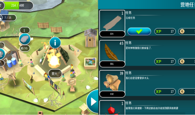 伊甸园无限金币版