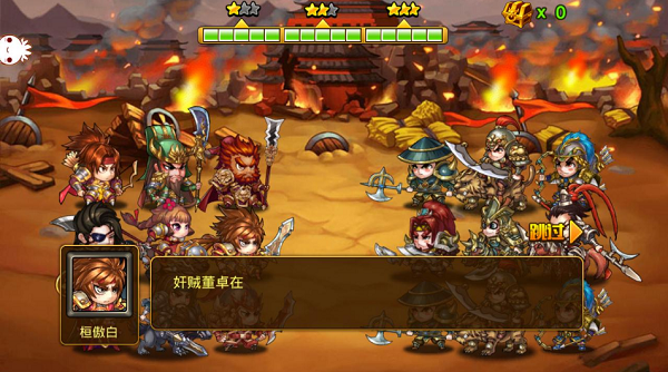 三国志13手机版