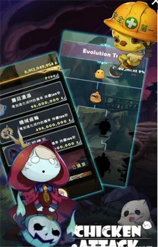 进击的小鸡无限金币版