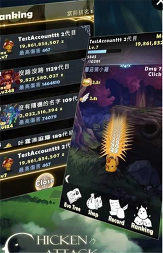 进击的小鸡无限金币版