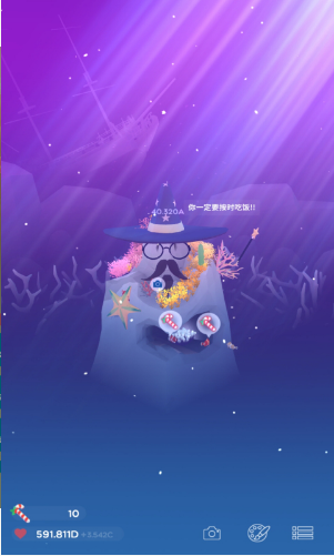 深海水族馆无限金币版
