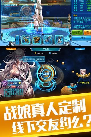 战娘无双变态版