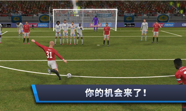 梦幻足球联盟2017无限金币版