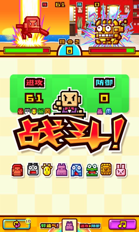 动物管理员无限CP版
