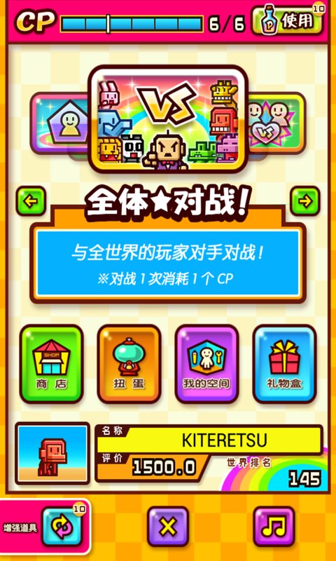 动物管理员无限CP版
