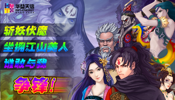 斗破苍穹2：双帝之战