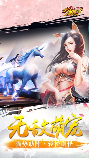大唐焚仙记