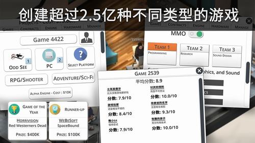 游戏工作室大亨3无限金币版