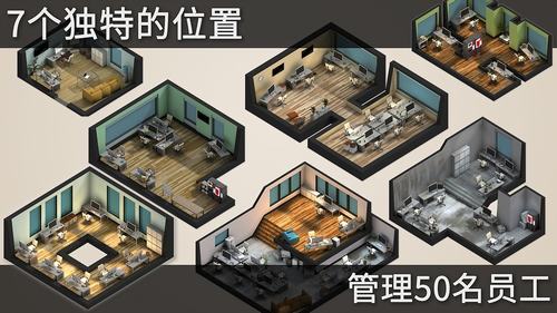 游戏工作室大亨3无限金币版
