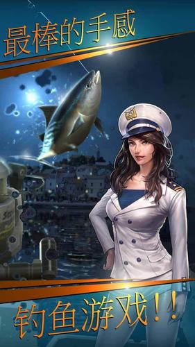 钓鱼胡克无限金币版