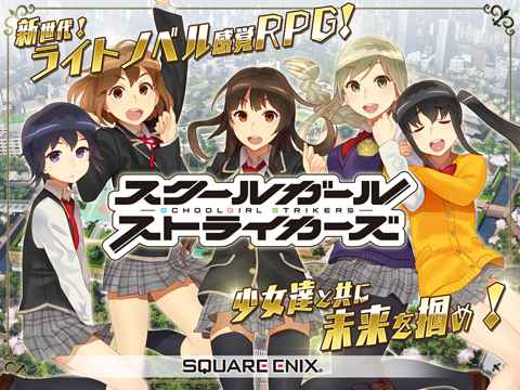 校园强袭少女