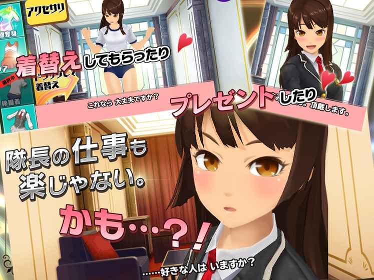 校园强袭少女