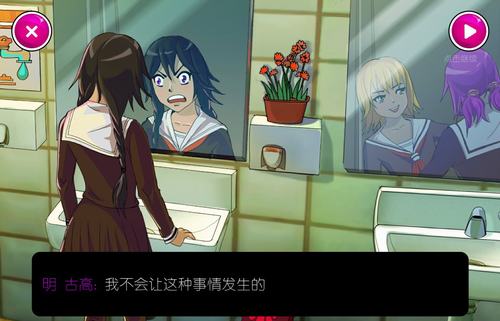 病娇模拟器无限金币版