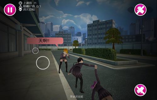 病娇模拟器无限金币版