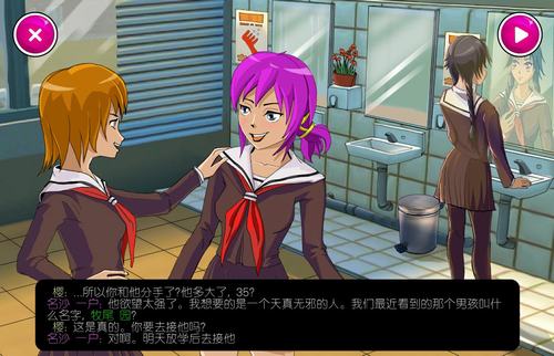 病娇模拟器无限金币版