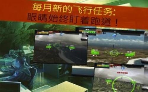 紧急迫降完整版