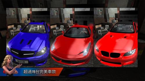 城市驾驶2无限金币版