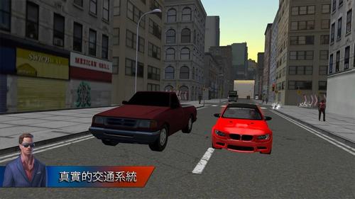 城市驾驶2无限金币版