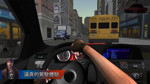 城市驾驶2无限金币版