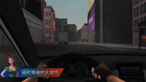 城市驾驶2无限金币版