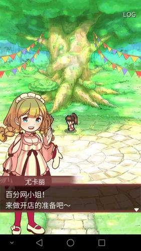 大繁盛!满腹市场无限金币版