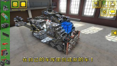像素车Online无限钻石版