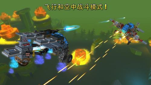 像素车Online无限钻石版