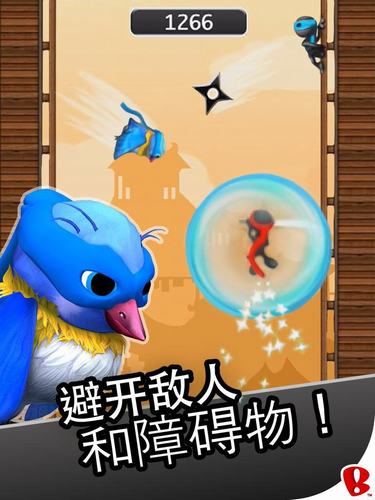 跳跃忍者无限盾牌版