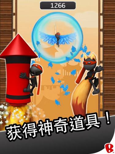 跳跃忍者无限盾牌版