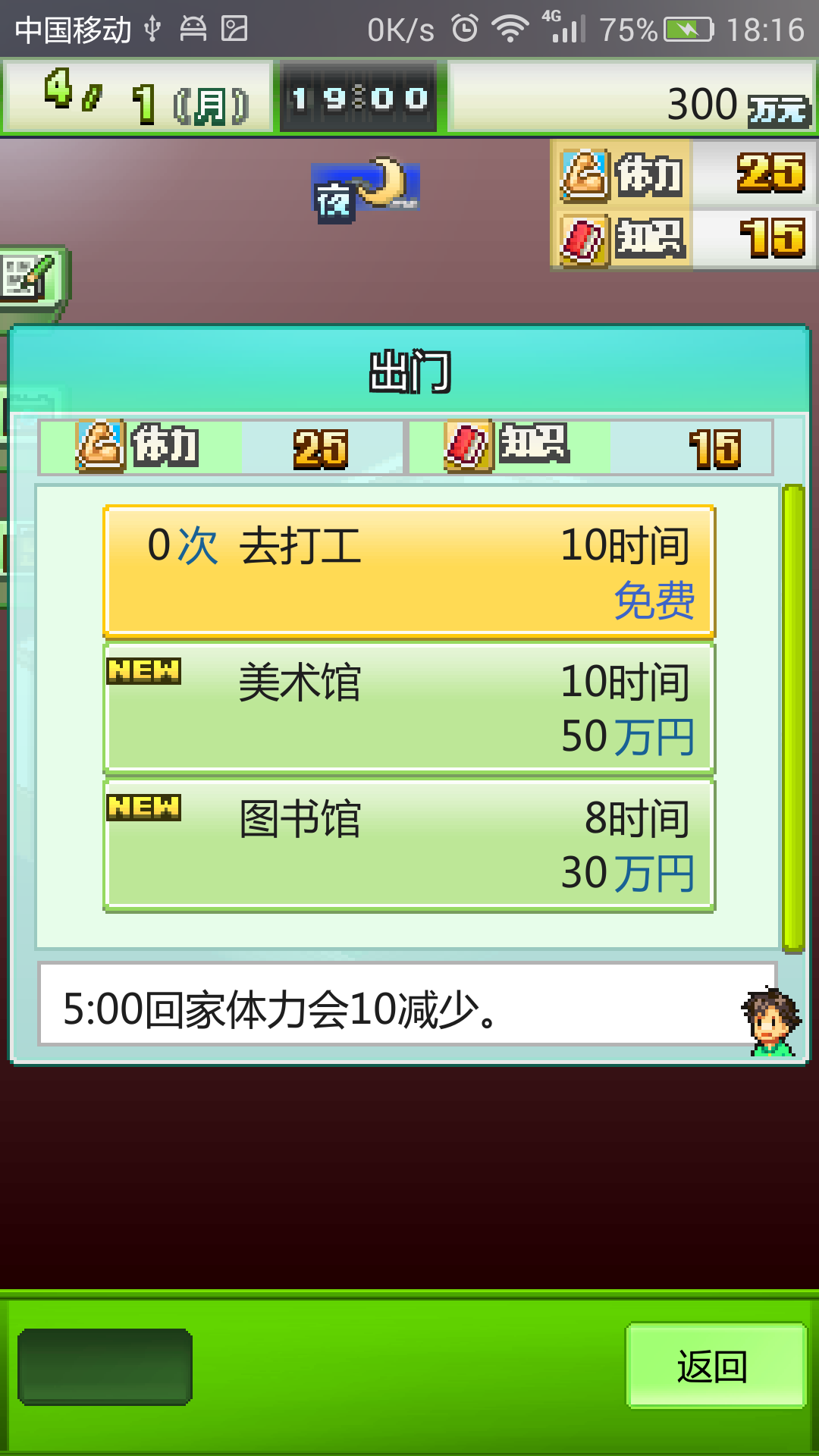漫画一本道无限金币版(暂未上线)