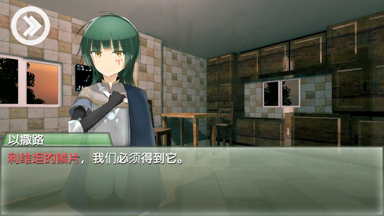 荒芜2无限金币版