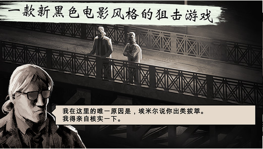 孤狼无限金币版