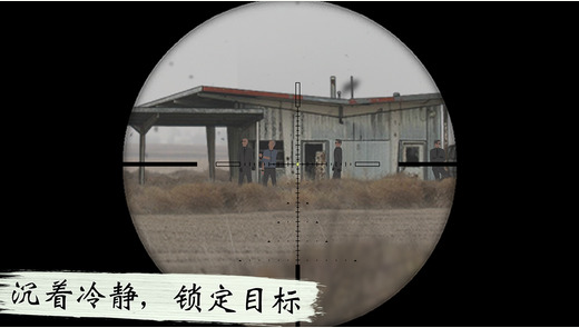孤狼无限金币版