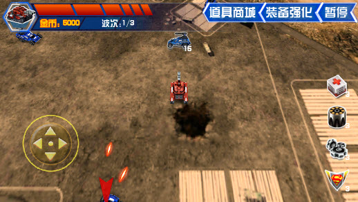 七日之战无限金币版