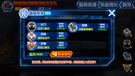 七日之战无限金币版