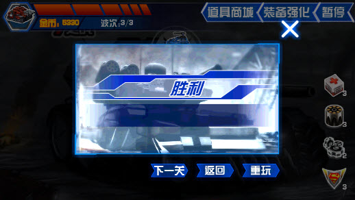 七日之战无限金币版