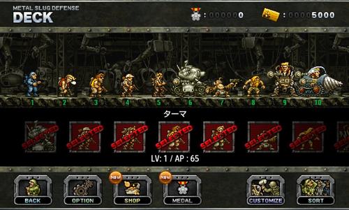 合金弹头塔防无限金币版