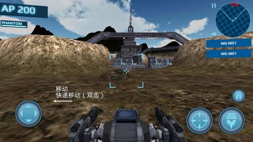 金属咆哮3无限金币版