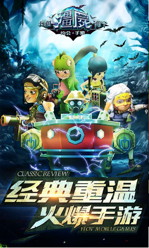 我和僵尸有个约会