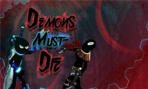恶魔必须死无限金币版