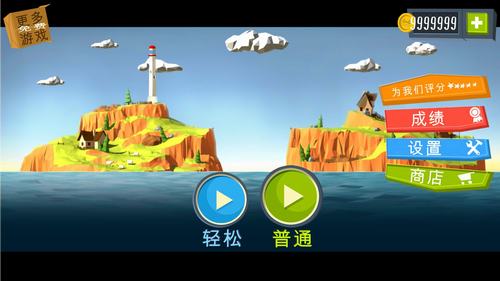 桥梁建造者无限金币版