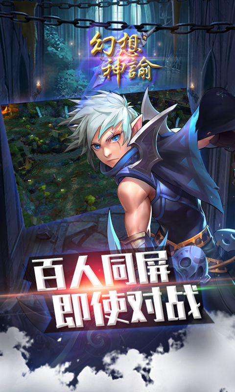 幻想神谕
