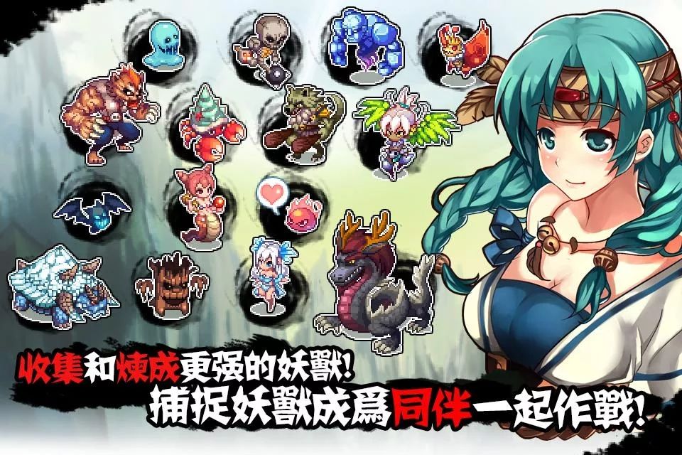 山海伏妖录无限金币版