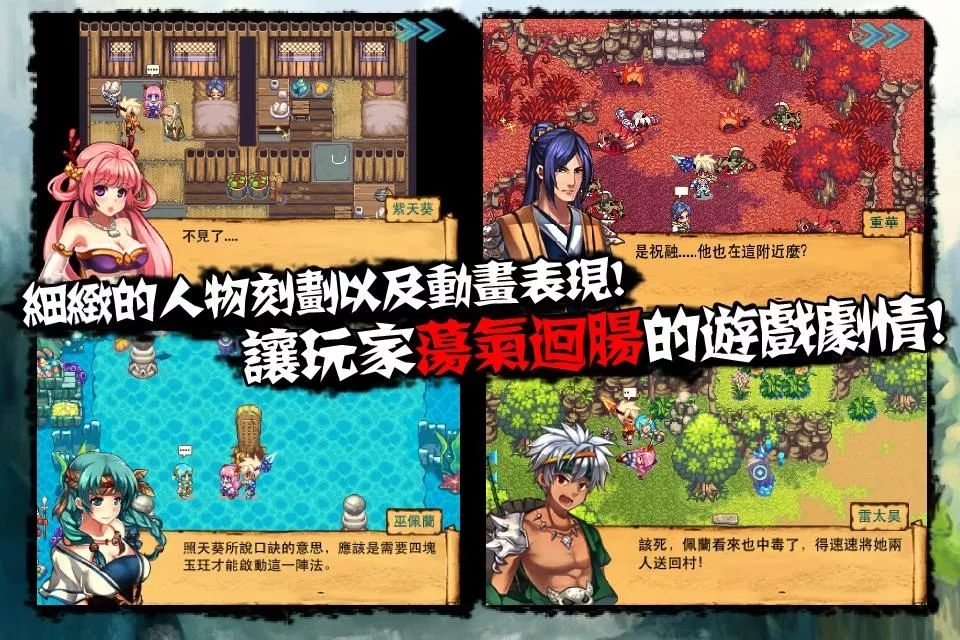 山海伏妖录无限金币版